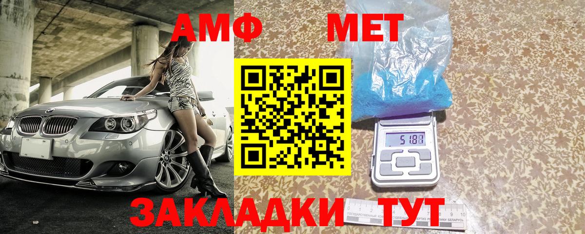 АМФ 97% Можга