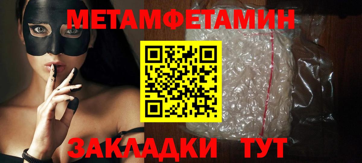 Можга  Амфетамин VHQ  Вход с VPN 