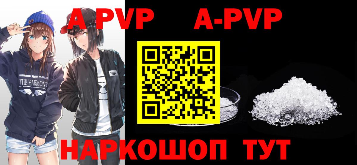 А ПВП СК  Alpha PVP СК КРИС  Вход с VPN  Можга 