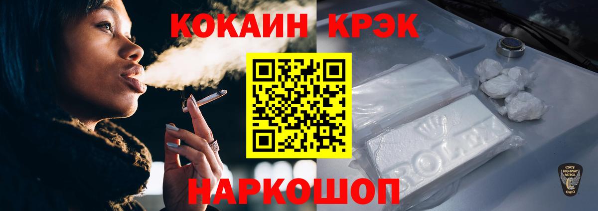 Кокаин Columbia Можга
