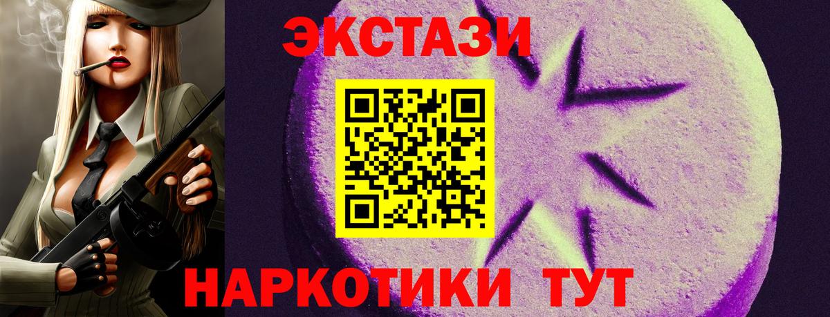 Можга  Экстази бентли  Экстази  Ecstasy круглые  Вход с VPN 