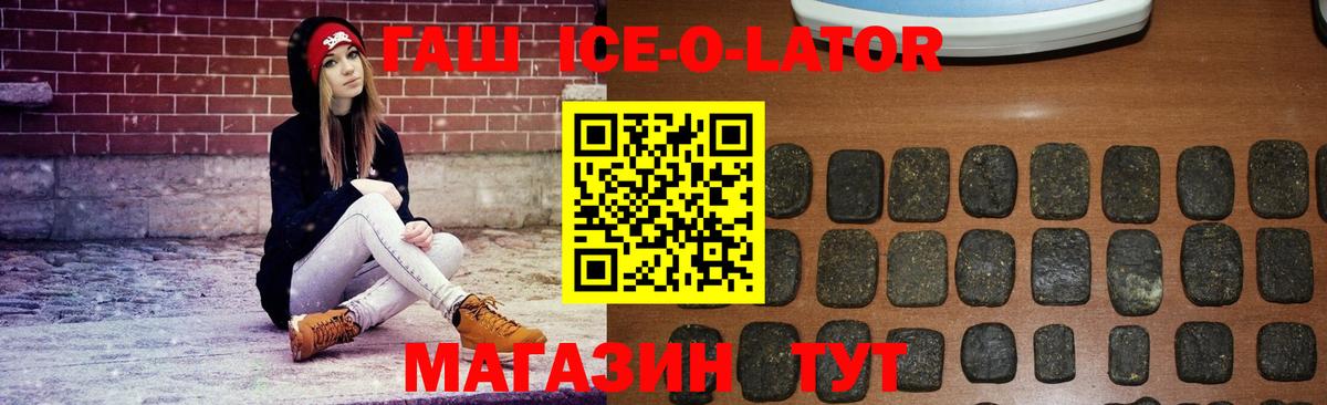 Можга  ГАШИШ убойный  Вход с VPN  Гашиш хэш 