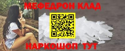 мескалин Донской