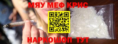 MDMA Донецк
