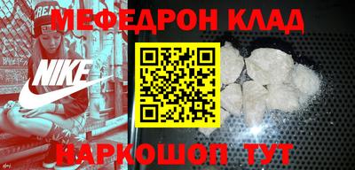 MDMA Донецк