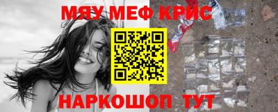 мескалин Донской