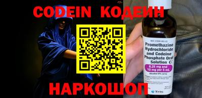 мескалин Донской