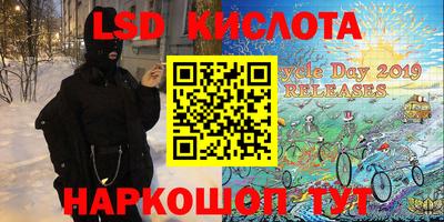 MDMA Донецк