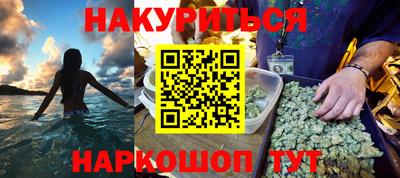 гашиш Дубна