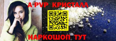 мескалин Донской