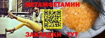 MDMA Донецк