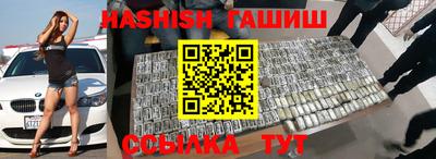 гашиш Дубна
