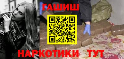 гашиш Дубна