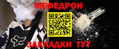 мескалин Донской