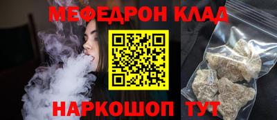 мескалин Донской