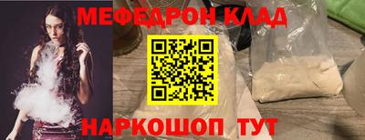 мескалин Донской
