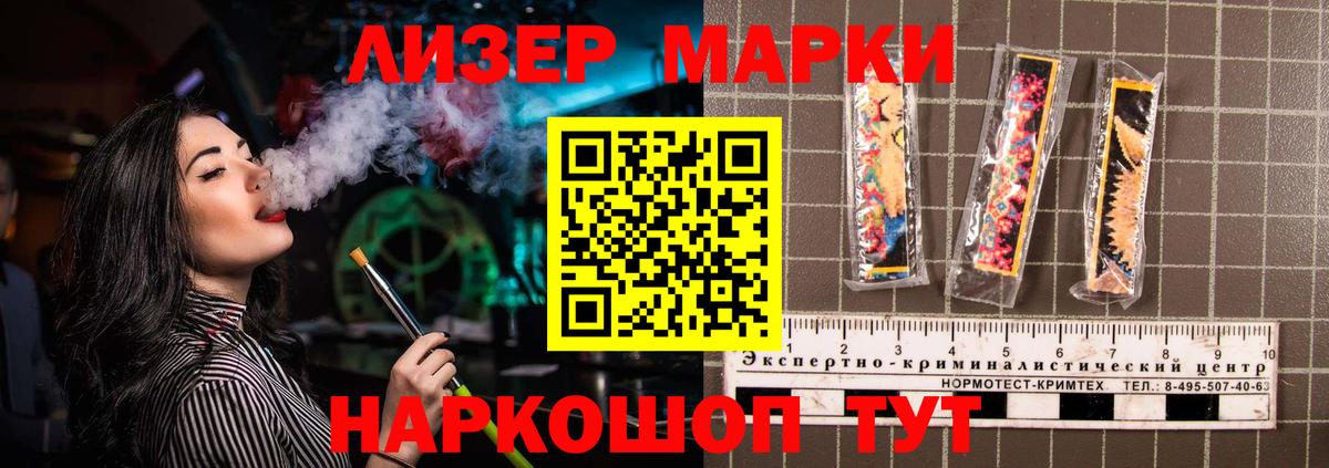 ЛСД экстази  Вход с VPN  Можга  LSD-25 экстази ecstasy 