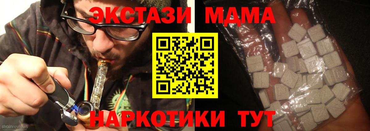 MDMA crystal Можга