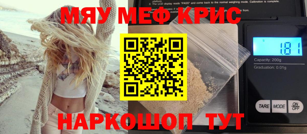Можга  ЭКСТАЗИ  Где купить наркотики?  Гашиш  МЕФ кристаллы  Канабис  ГАШИШ  Бошки Шишки  Вход с VPN  A PVP СОЛЬ кристаллы  Cocaine 