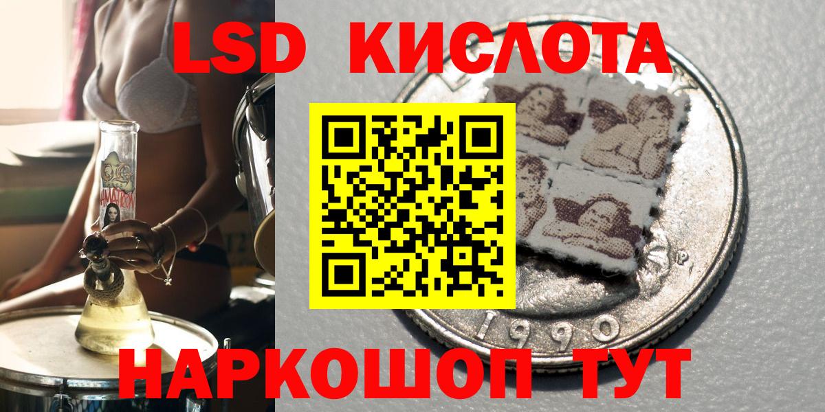 Можга  закладка  Марки N-bome  Вход с VPN  Марки N-bome 1,5мг 
