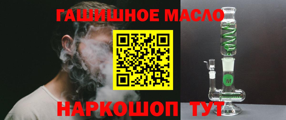 ТГК вейп с тгк Можга
